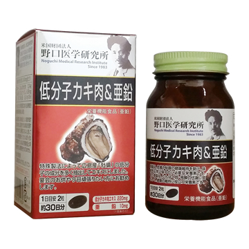 Low Molecule Oyster Meat & Zinc　60 tablets (Good for 30 days)｜低分子カキ肉&亜鉛　60粒　30日分