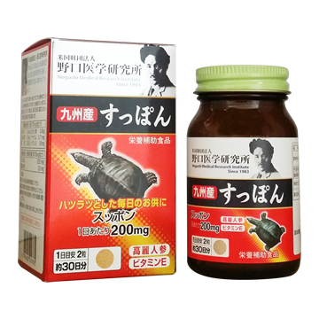 Kyushu Turtle　60 tablets (Good for 30 days)｜九州産すっぽん　60粒　30日分