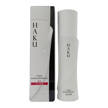 Haku Melanodefenser　120ml｜HAKU インナーメラノディフェンサー　薬用美白乳液　120ml