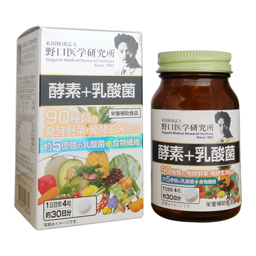 酵素+乳酸菌　120粒　30日分　3個セット