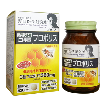 Brazilian-made Propolis (3 types)　90 tablets (Good for 30 days)　Set of three｜ブラジル産3種プロポリス　90粒　30日分　3個セット