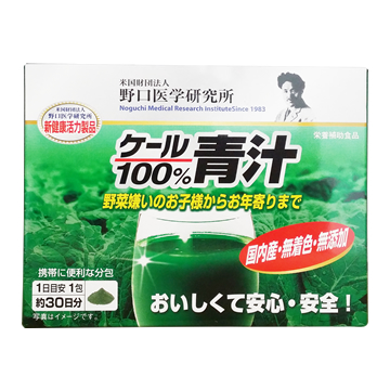 Kale 100% Green Juice　30 sachets (Good for 30 days)　Set of three｜ケール100％　青汁　30包　30日分　3個セット