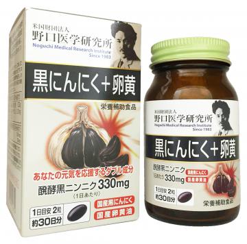 Black Garlic + Egg Yolk	　60　tablets(Good for 30 days)｜黒にんにく+卵黄　60粒　30日分