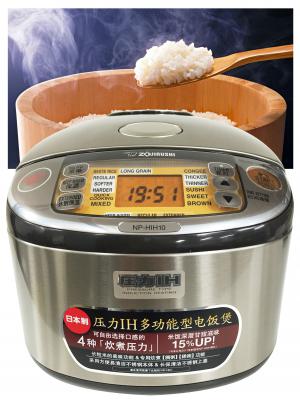 ZOJIRUSHI NP-HIH10 ZOJIRUSHI NP-HIH10｜DKstore｜D&K株式会社