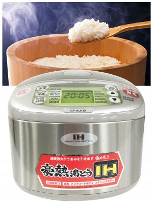 Zojirushi 220-230V Rice Cooker NP-HLH18 XA GABA Brown NP-HBC18