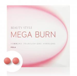 ビューティスタイル メガバーン BEAUTY STYLE MEGA BURN 180 grains inside｜POLA