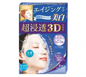 Hadabisei　3D Face Mask (Aging-care Brightening*)｜HADABISEI