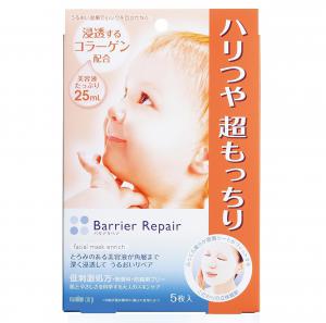 Barrier Repair Facial Mask Enrich｜Barrier Repair